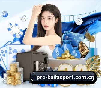 凯发网投 APP