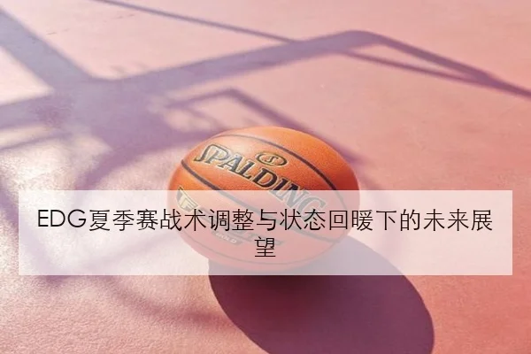 Faker季后赛关键局决策复盘与T1中路节奏问题再被放大解析
